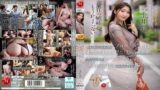 JUR-657 – Haruka Kitagawa ile evlilik teklifi ve ihanet hikayesi