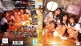 NSODN-022 – yedi genç yetişkinin yaz tatili hikayesi