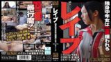 HOKS-210 – Masao Tagami’nin Tek Başına Yaşayan Kadınına Yönelik İkinci Hayaleti