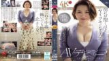 ROE-409 – Mitsuno Maehara, 42 yaşlı evli kadının ilk erotik başlangıcı
